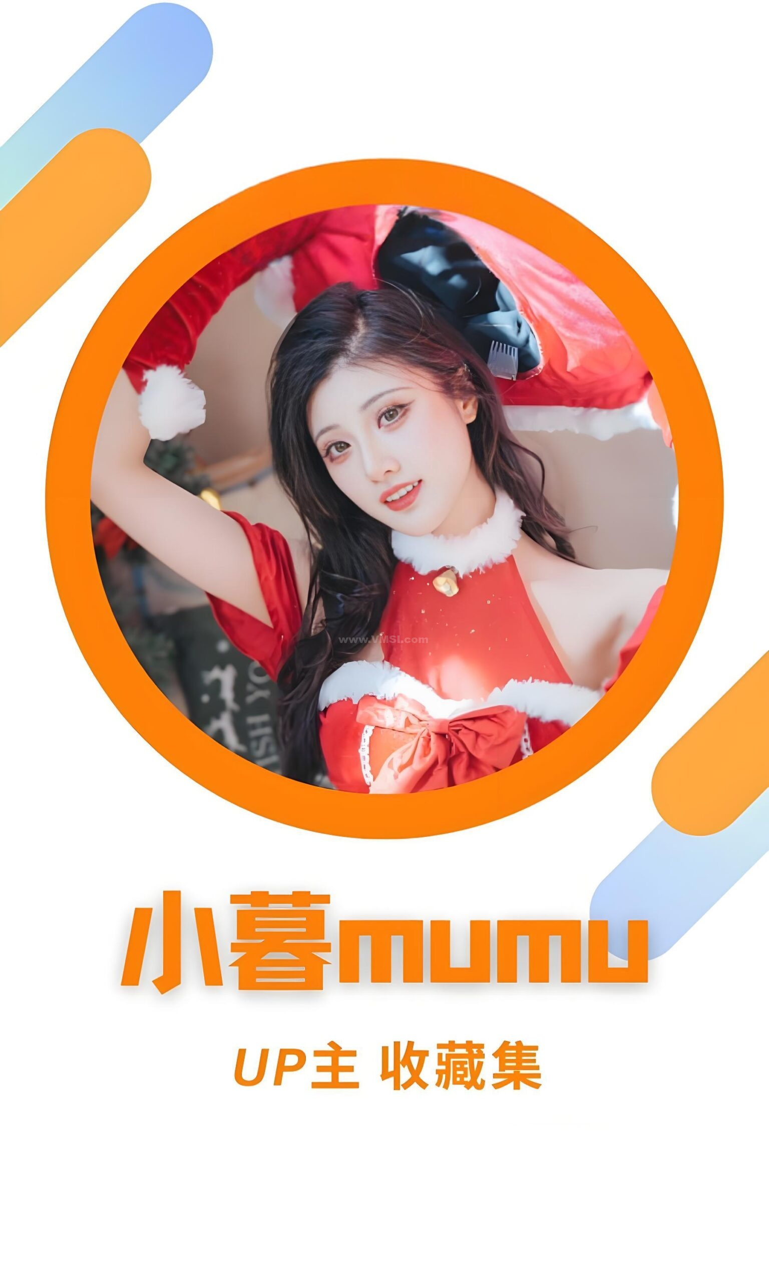小暮mumu收藏集视图素材合集