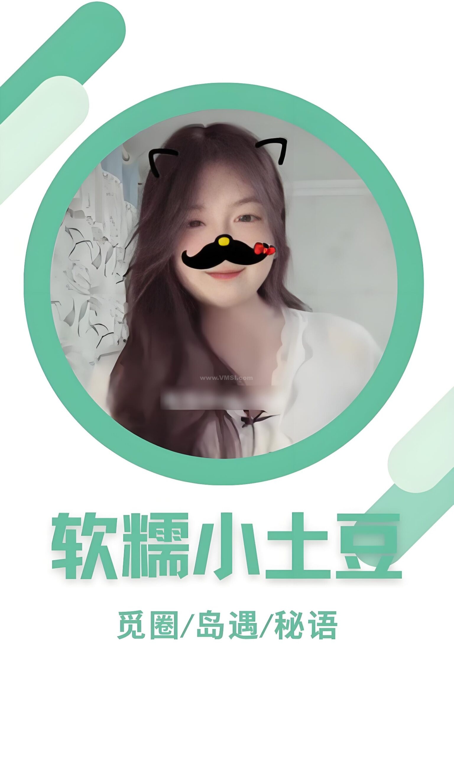 软糯小土豆秘语空间付费圈子作品合集