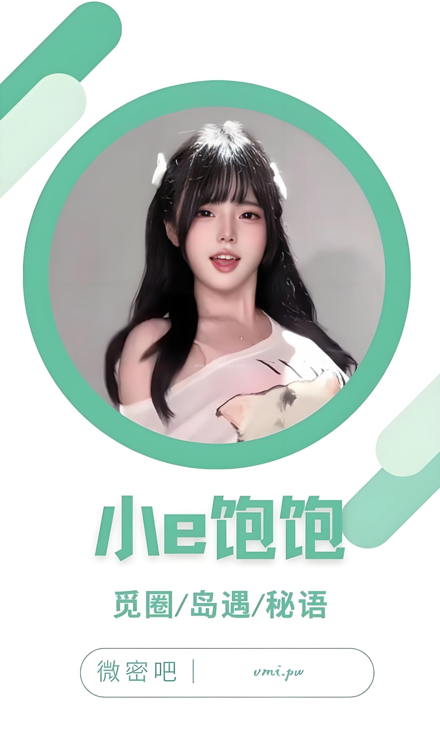 小e饱饱岛遇app付费入圈作品合集