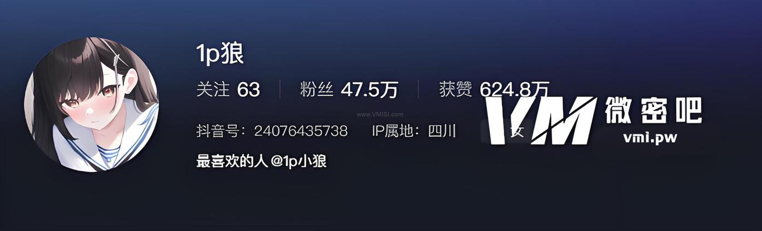 1p狼(狼狼喵)岛遇微密圈付费圈子作品合集