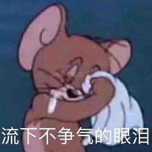 小哭包不哭