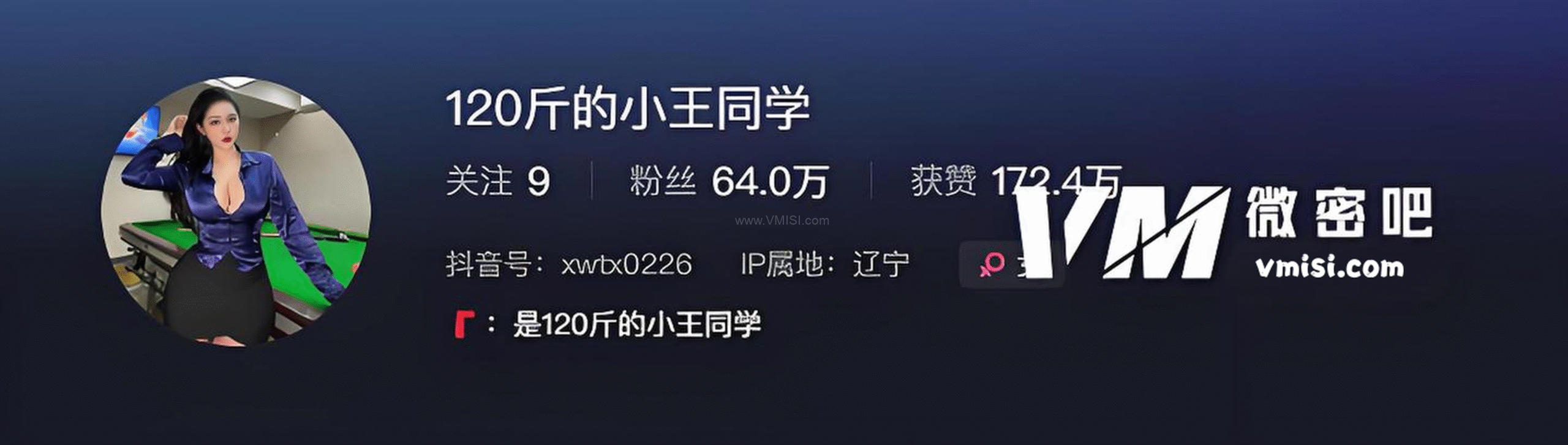 120斤的小王同学微密圈系列全套合集[持续更新]