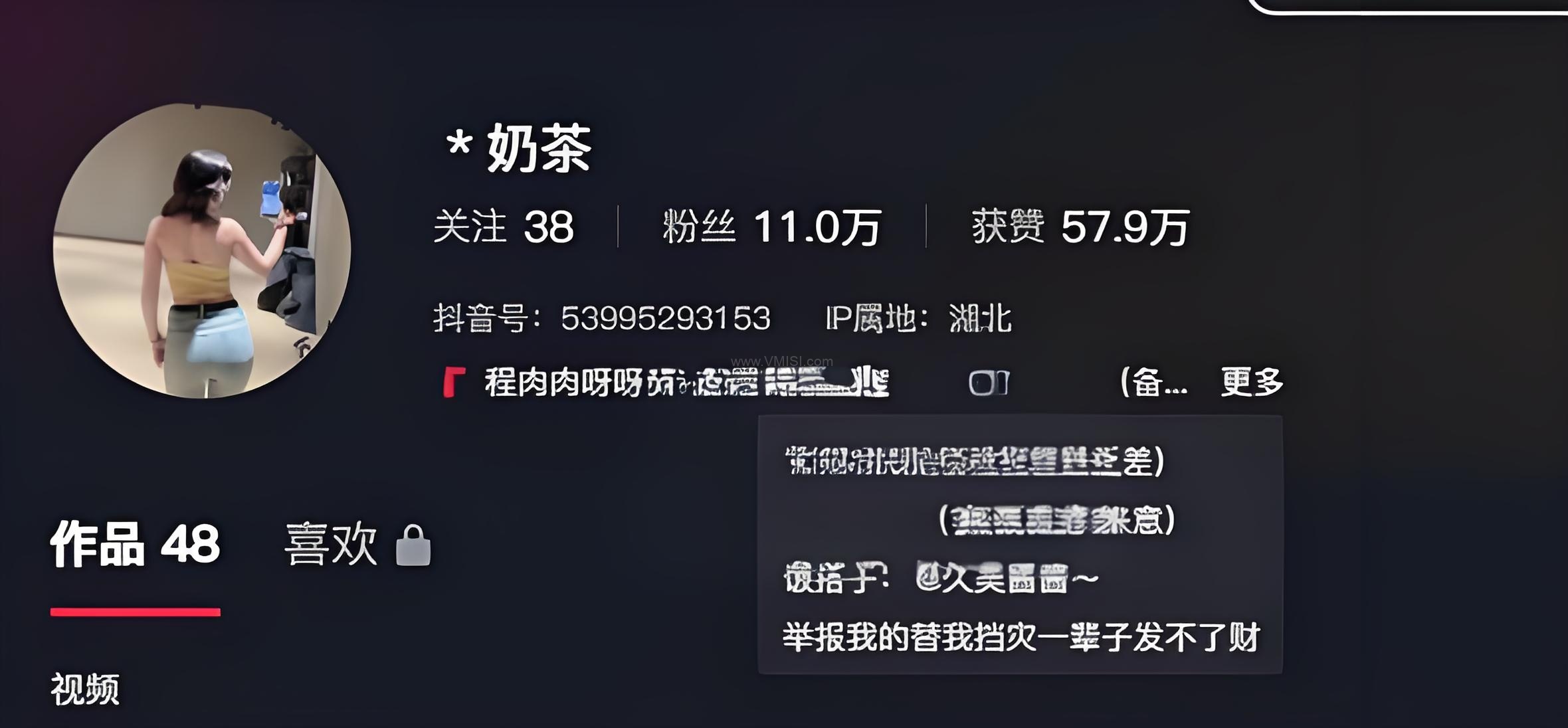 程肉肉呀呀微博抖音作品打包分享