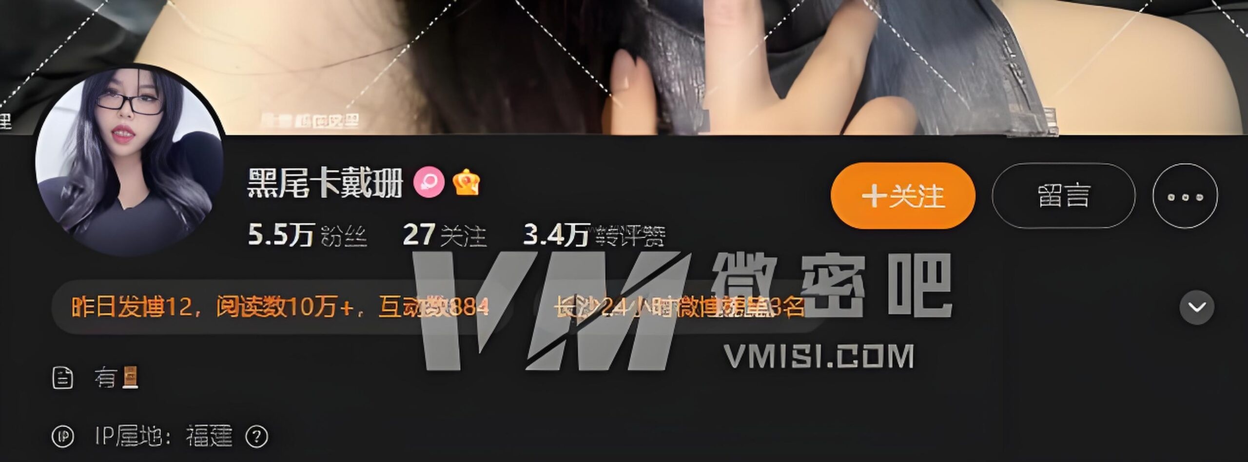 黑尾卡戴珊微博精选图打包