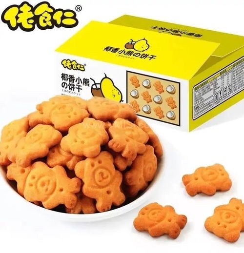 吃小熊饼干,甜蜜诱惑，品味港式风情”