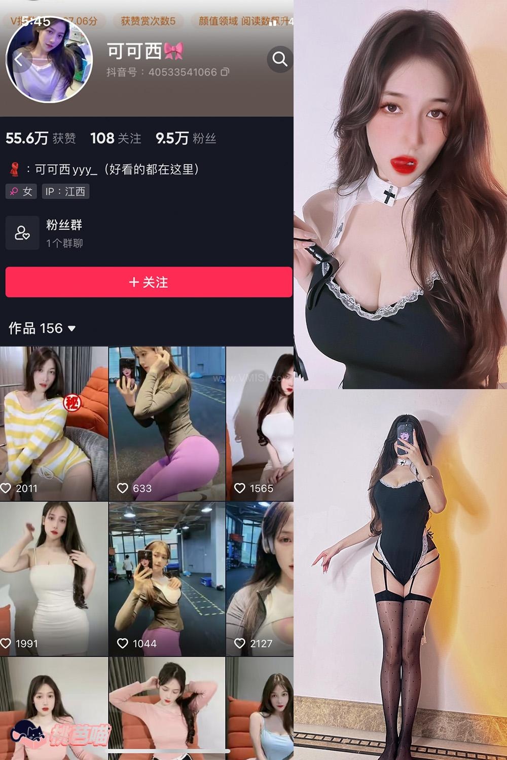 可可西yyy – 微密圈系列 校园课堂老师太性感