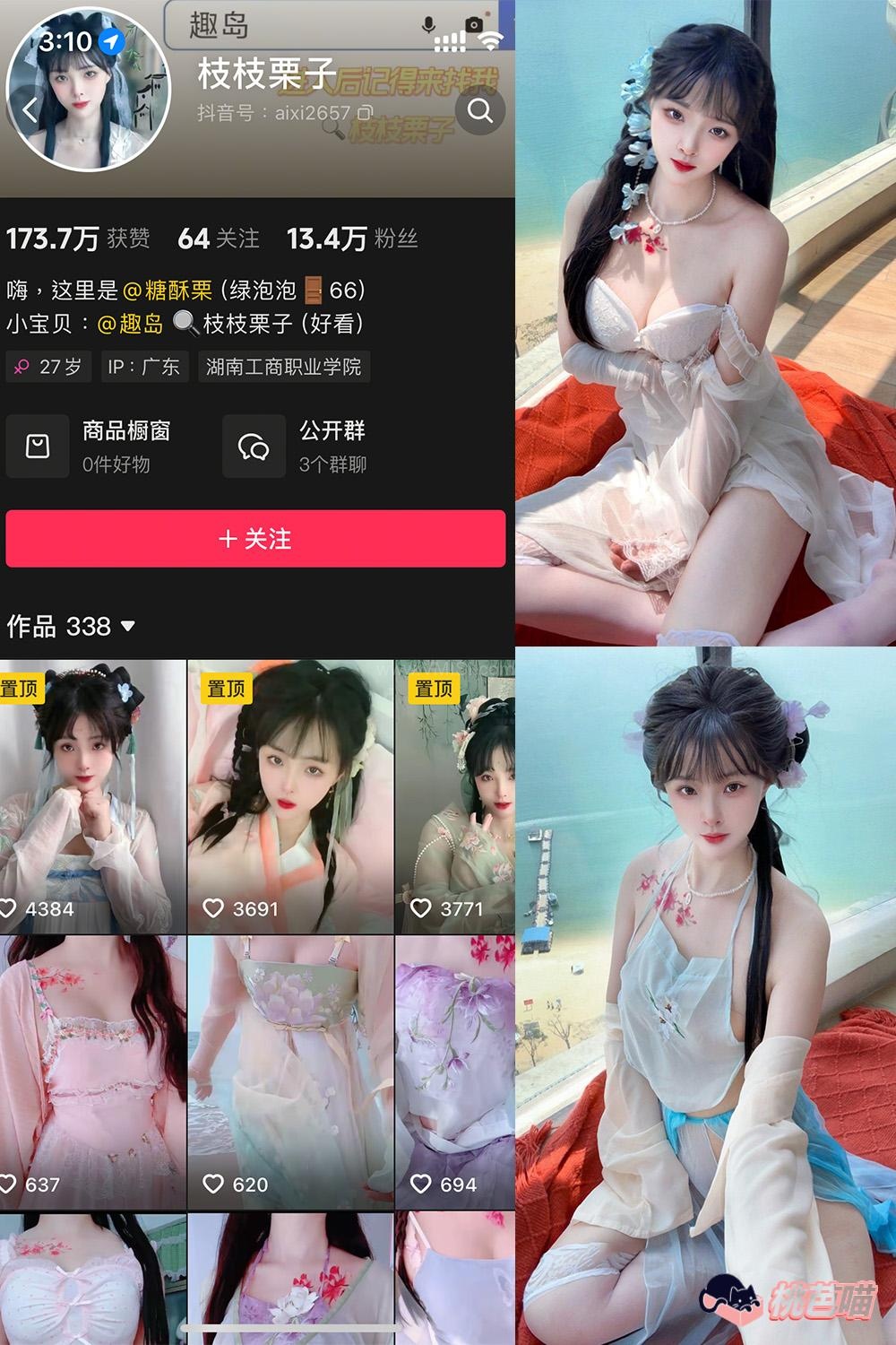 枝枝栗子– 微密圈写真合集【持续更新中】001期-005期图册整合