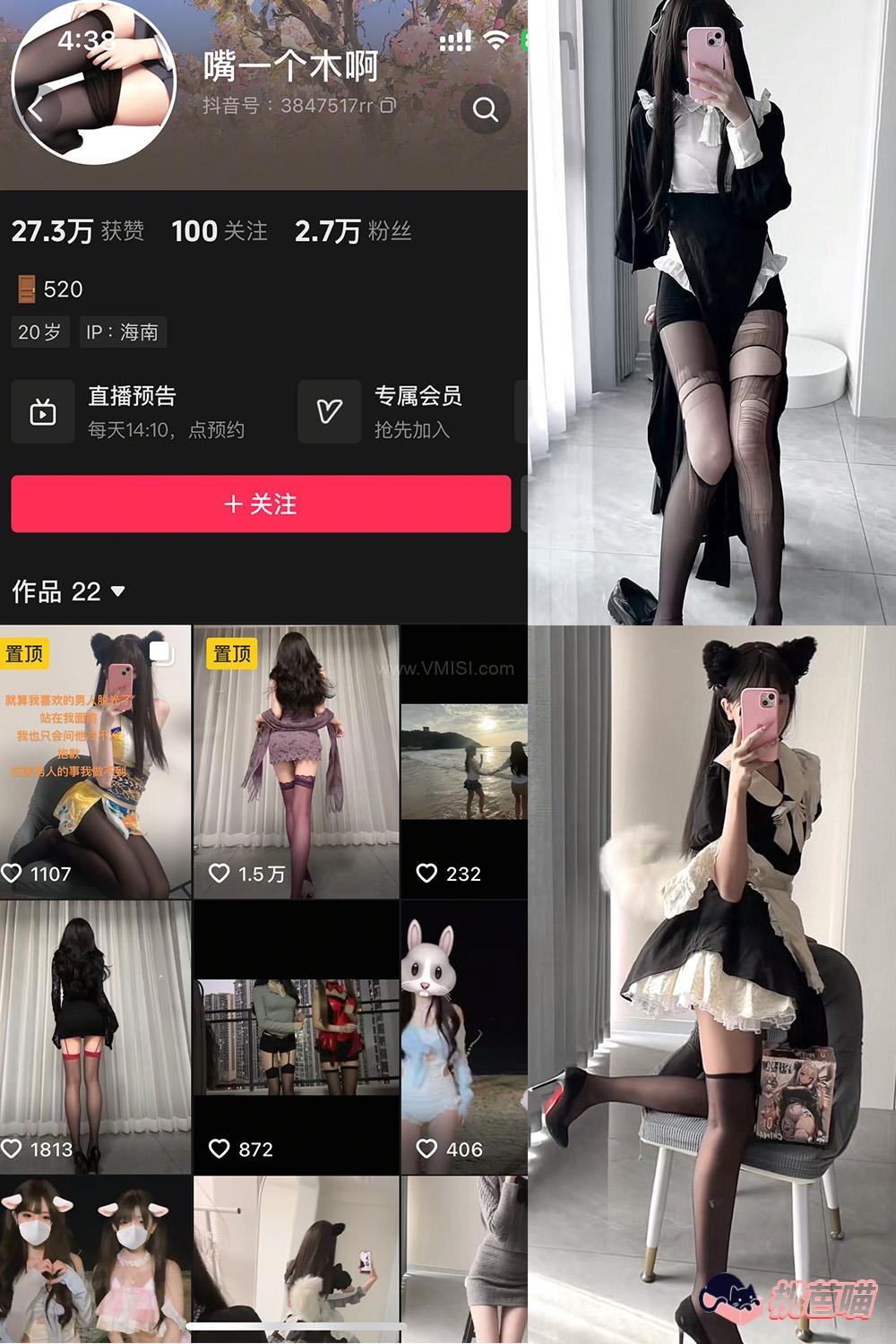 嘴一个木啊– 微密圈写真合集【持续更新中】001-003期图册整合