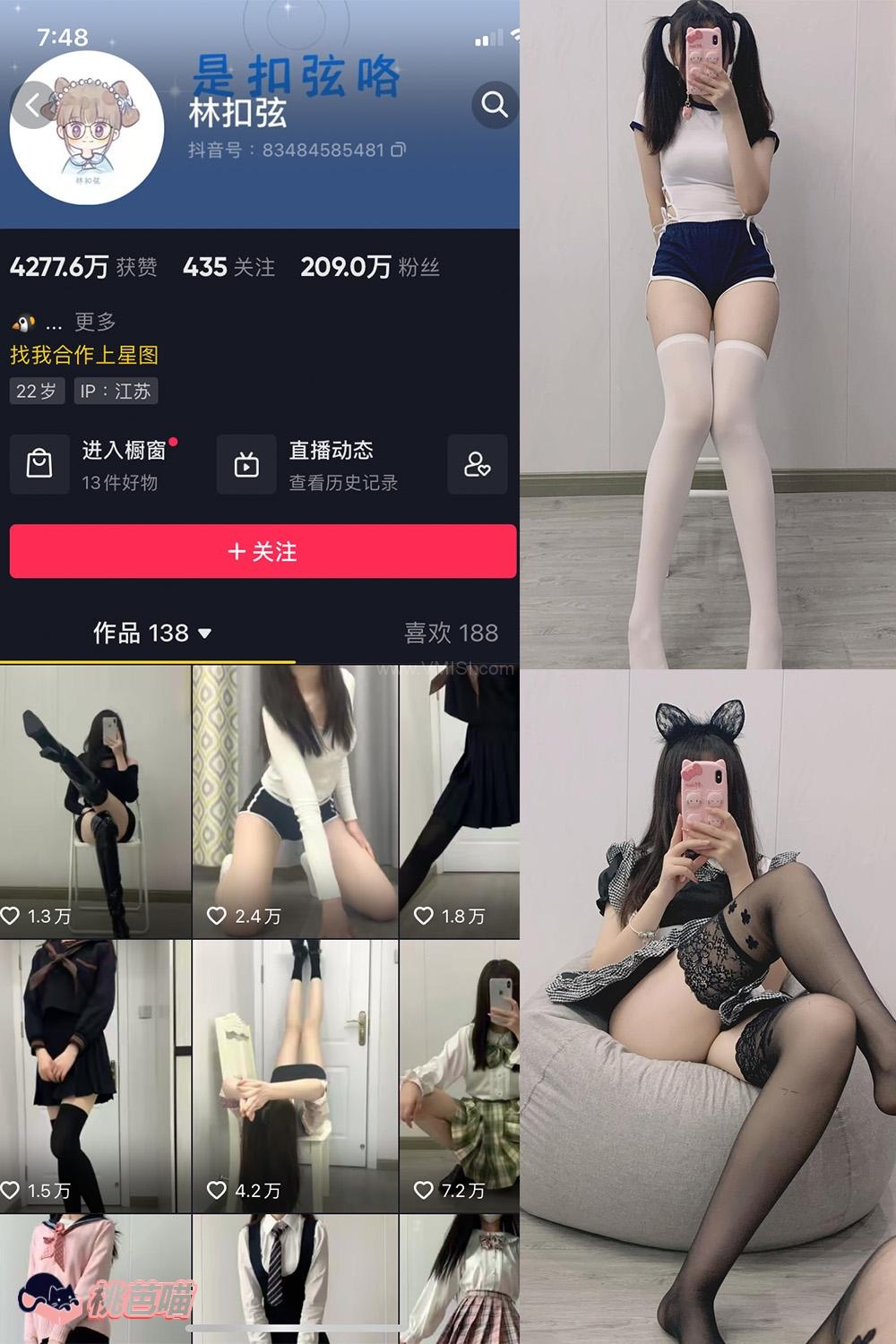 林扣弦 – 微密圈写真合集【持续更新中】001期-078期图册整合