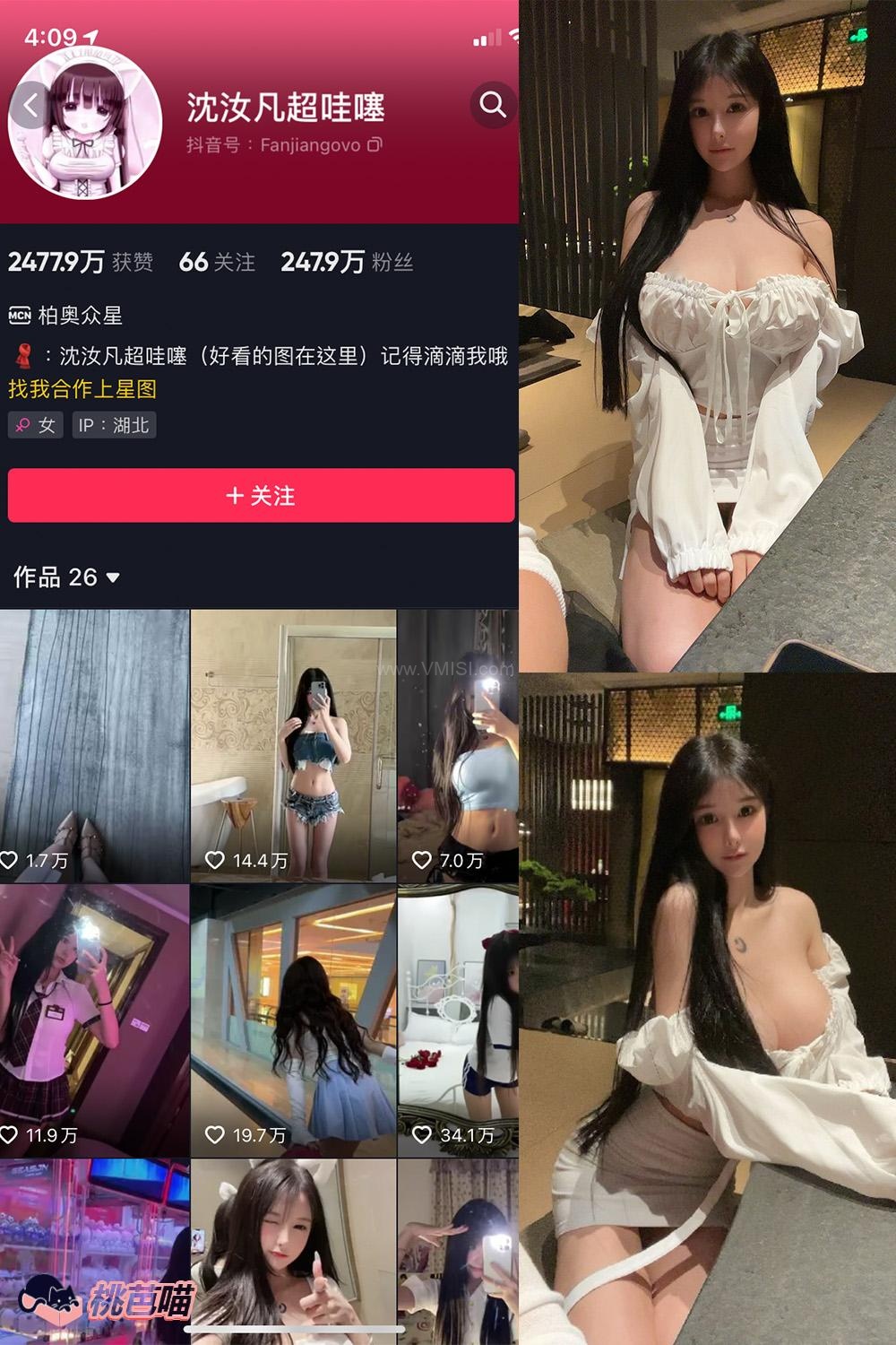 沈汝凡超甜微密圈 001期-019期图册整合