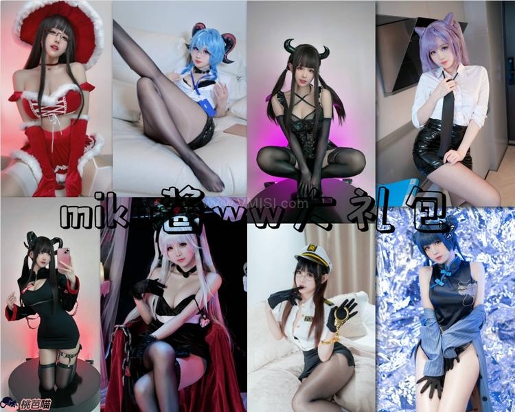 【Miko酱Ww】八十六本图册整合