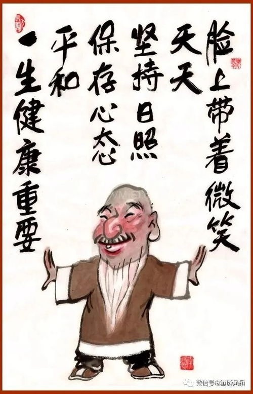 幽默风趣,揭秘生活中的欢乐秘密