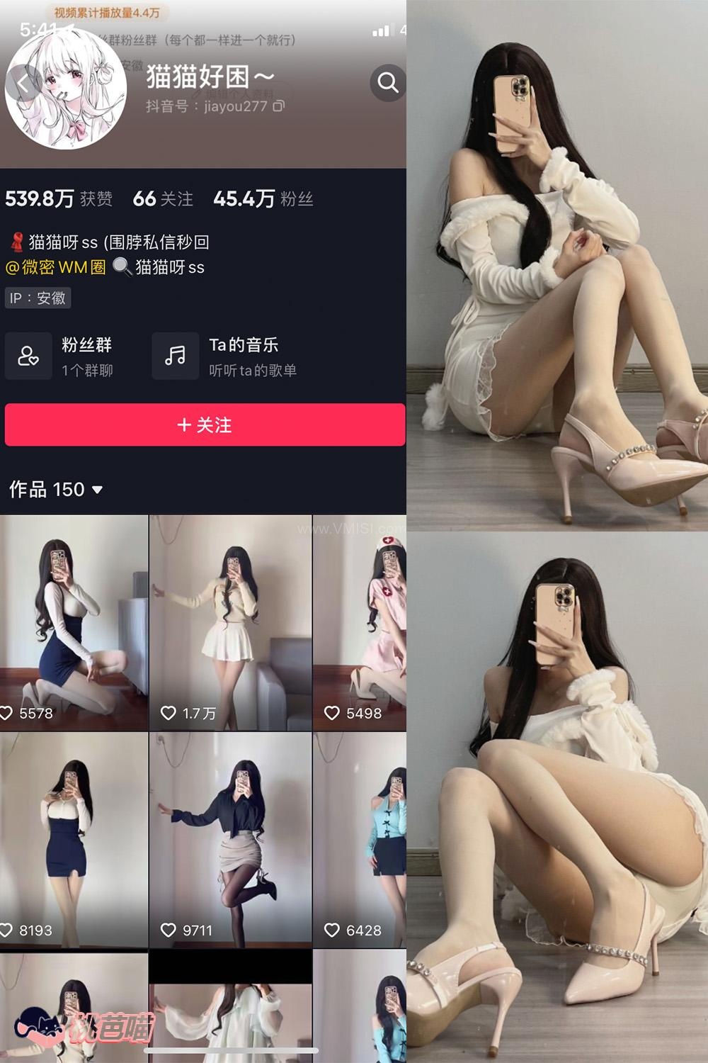 猫猫好困 – 微密圈写真合集【持续更新中】001期-044期图册整合