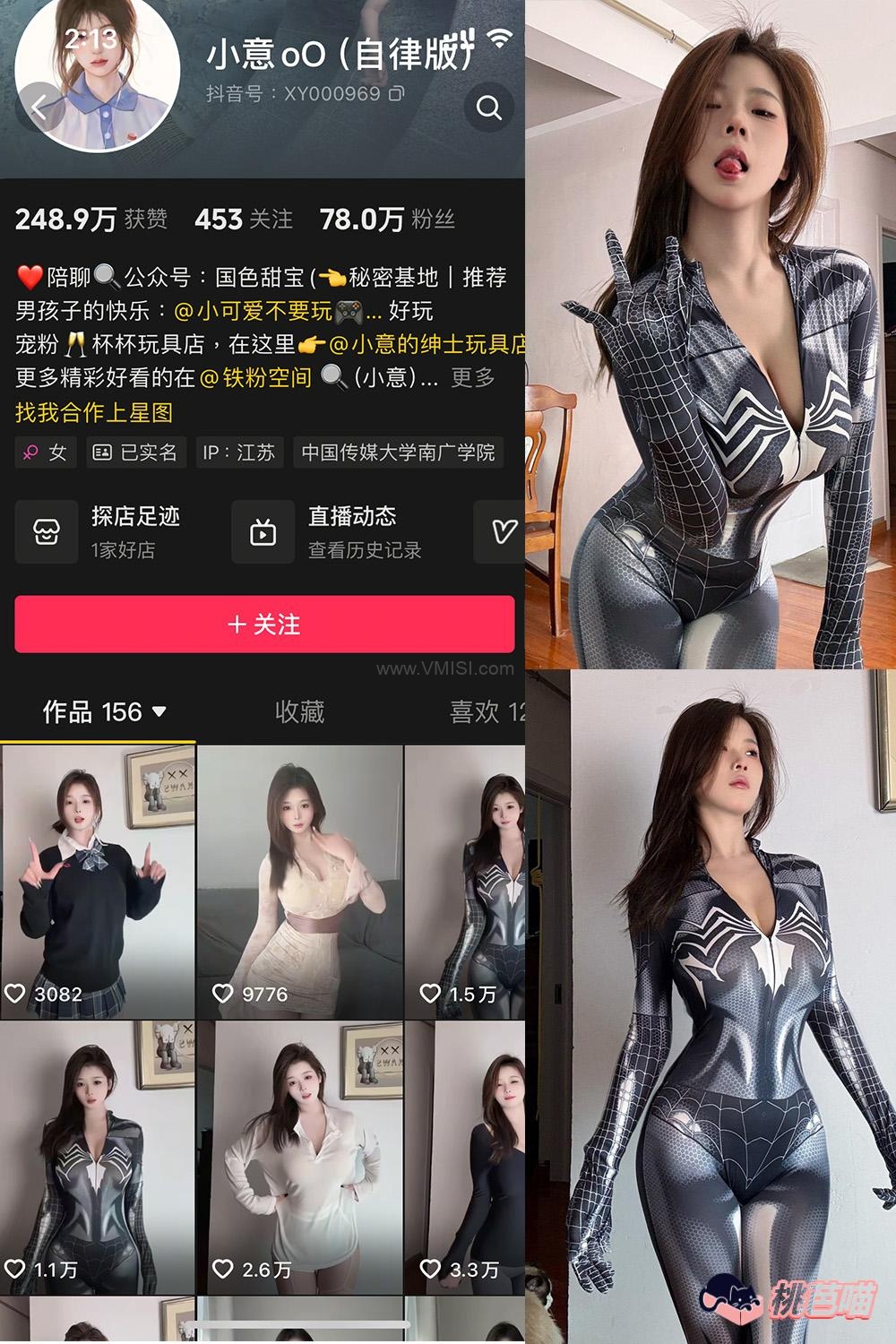 小意 – 微密圈写真合集【持续更新中】001期-010期图册整合