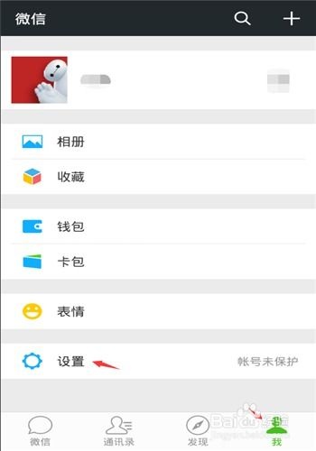 维密圈怎么微信登录,轻松一步,畅享时尚盛宴