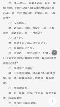 相声《考试》剧本,以幽默视角探讨考试压力与心态调整