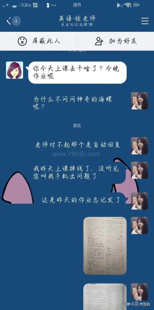 qq自动回复内容沙雕,沙雕风来袭,趣味满满的生活小助手