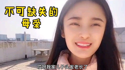 不是强妈,非传统母亲视角下的育儿之道