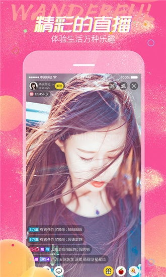 微密猫官方下载,解锁便捷生活新体验