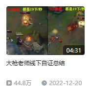 邪剑仙喵瑞莉娅,邪剑仙喵瑞莉娅的电竞直播之路