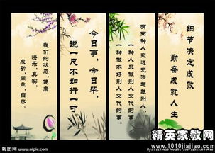 名言短句1000万个,点亮人生智慧之光