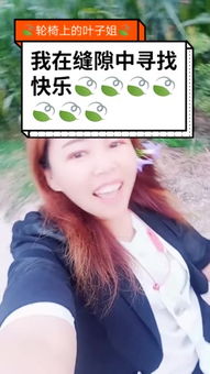 叶子姐姐,文采飞扬的文学使者与人生感悟者”