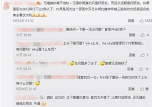 豆瓣ning在线吃瓜,ning在线吃瓜，揭秘娱乐圈幕后真相