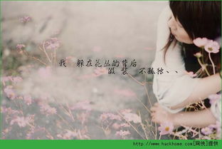 非主流图片唯美浪漫,捕捉青春光影的视觉诗篇