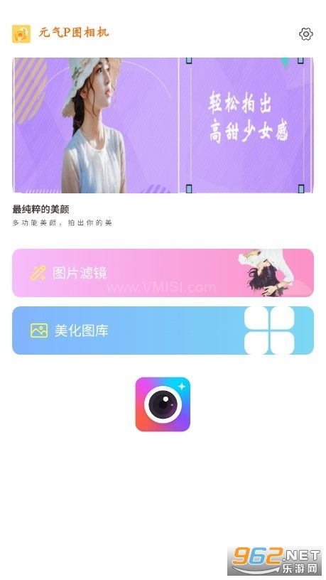 p图软件免费,轻松打造完美照片攻略