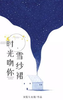 徐绾绾,抖音网红的微密圈魅力与成长之路