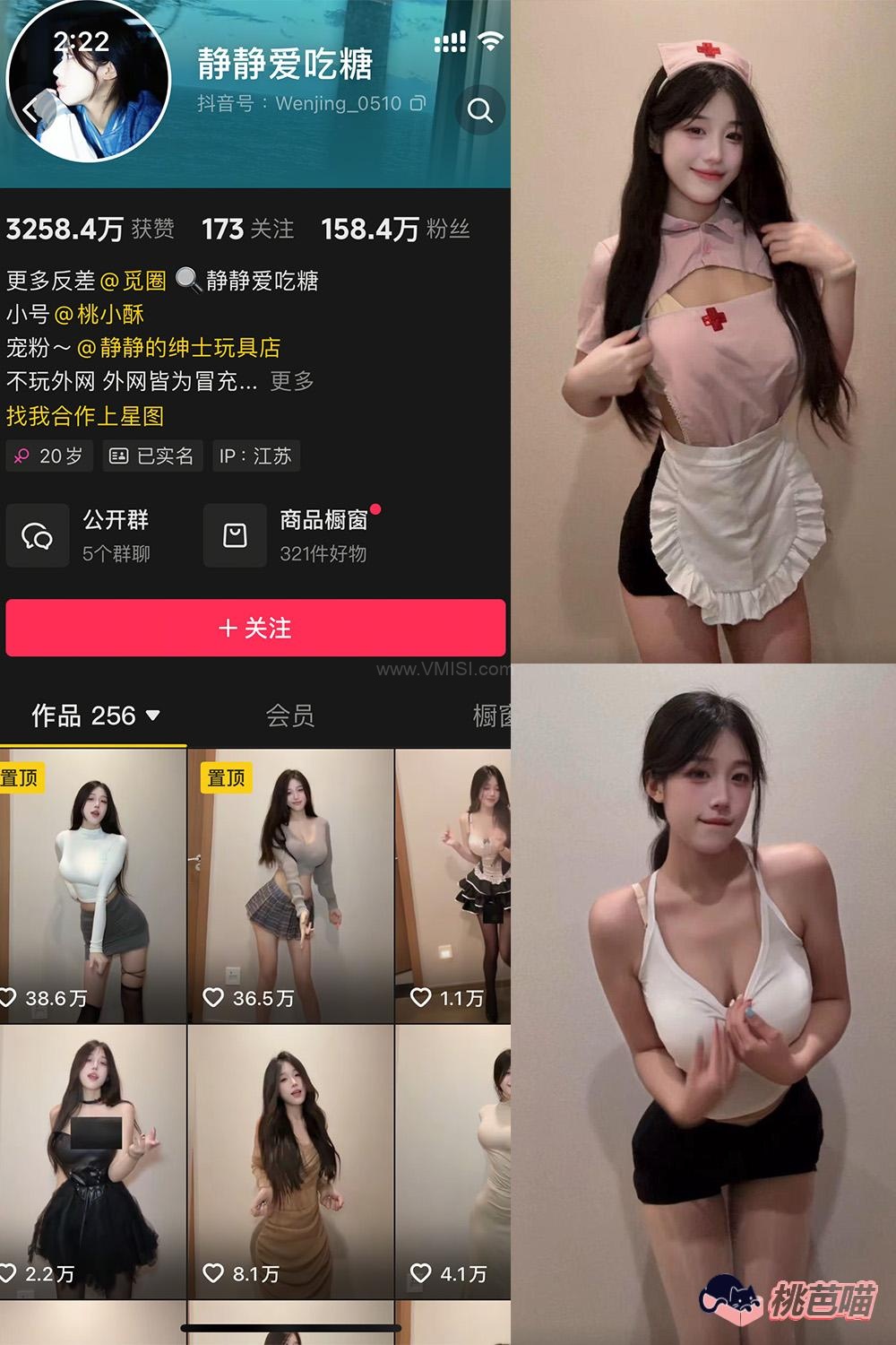 静静爱吃糖– 微密圈写真合集【持续更新中】001期-003期图册整合