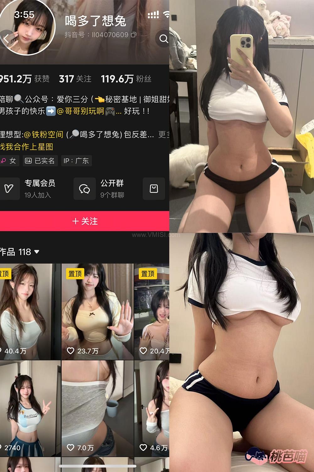 喝多了想吐– 微密圈写真合集【持续更新中】001期-004期图册整合