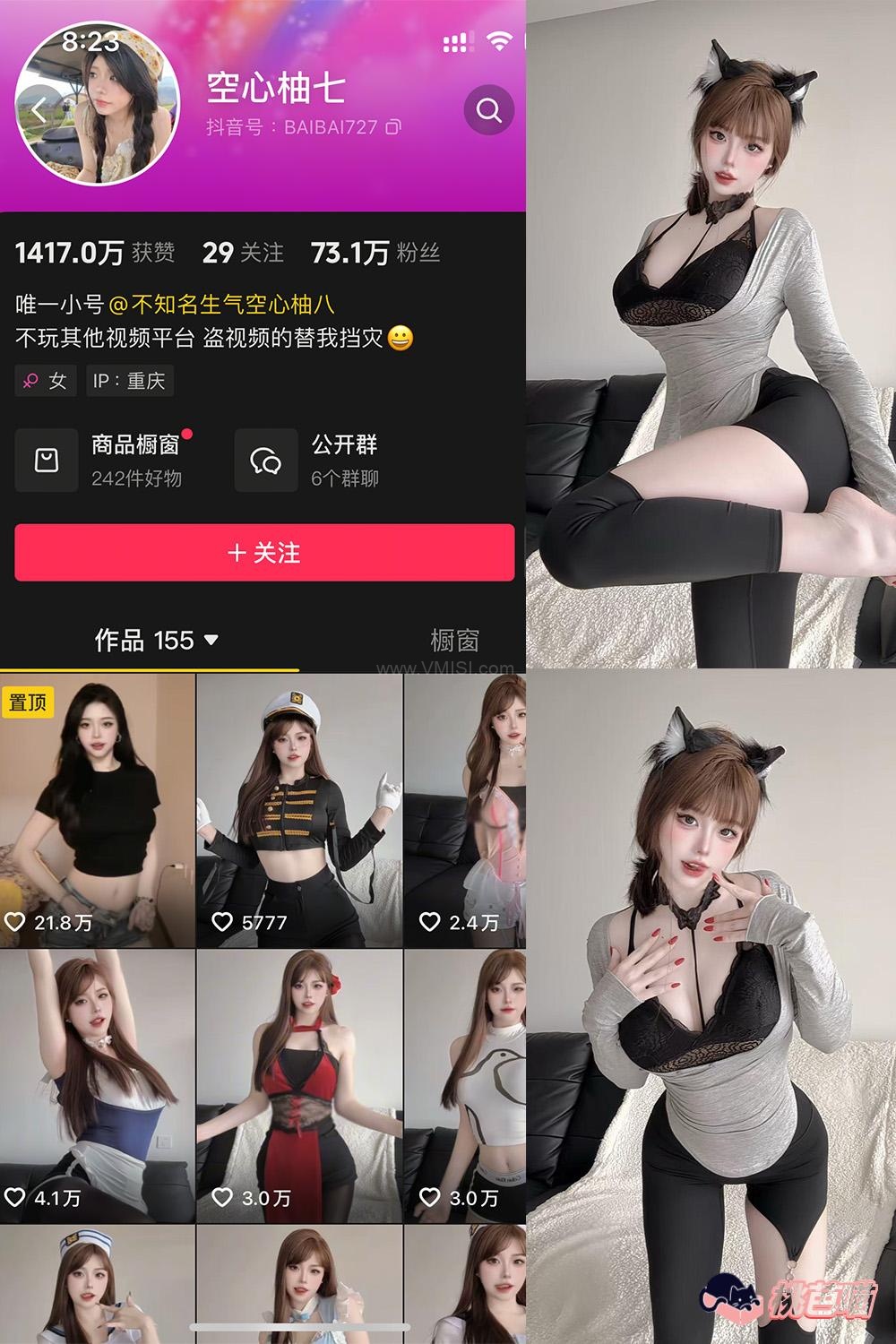 空心柚七– 微密圈写真合集【持续更新中】001期-007期图册整合