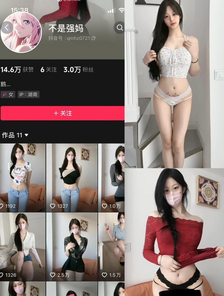 抖音 不是强妈 岛遇微密圈付费圈子作品合集