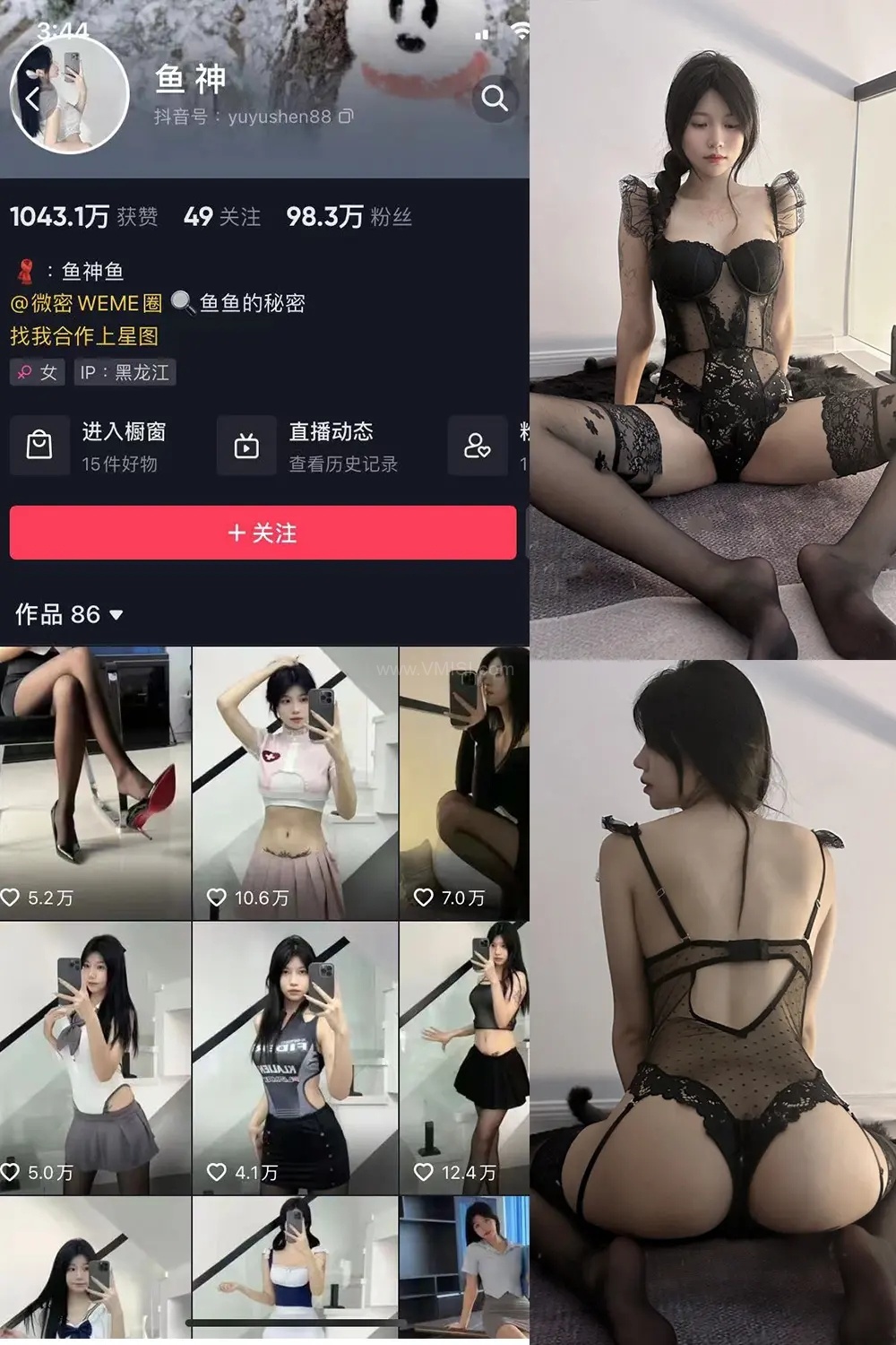 抖音鱼神微密圈视频图片付费资源合集在线观看下载[持续更新]