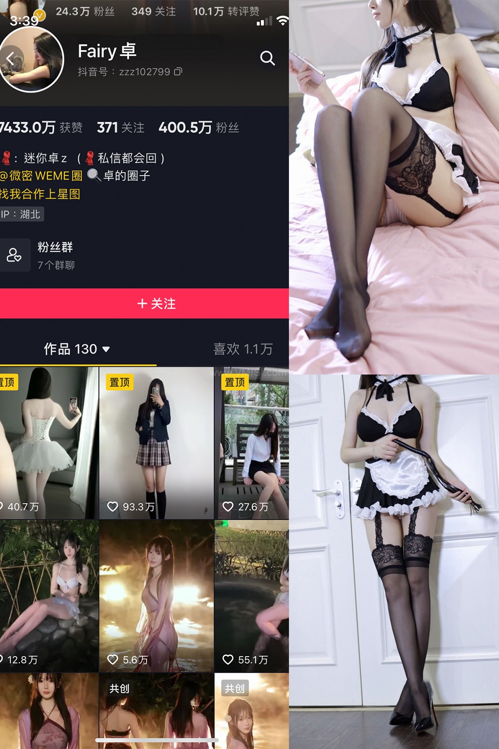 Fairy卓微密圈图片视频全套资源合集(持续更新)