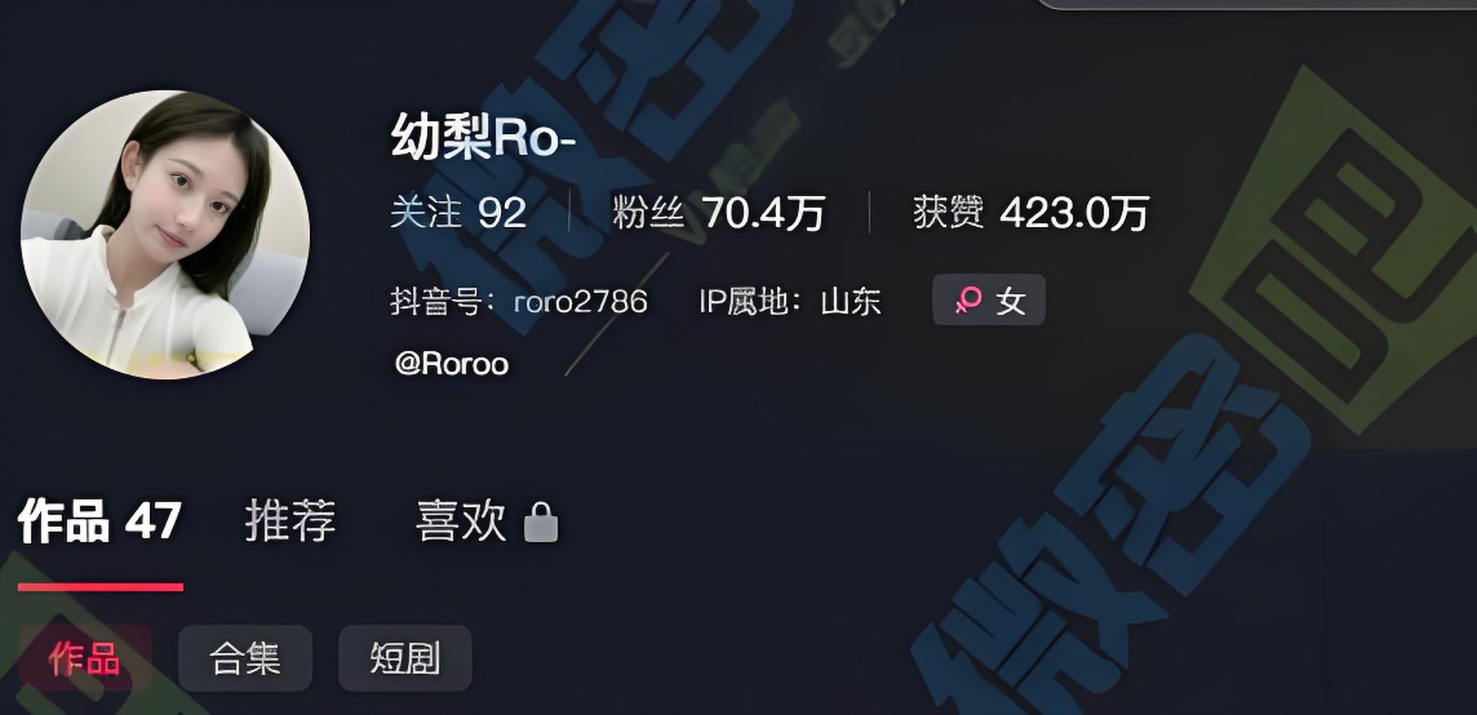 幼梨(Roroo)微密圈付费圈子作品合集