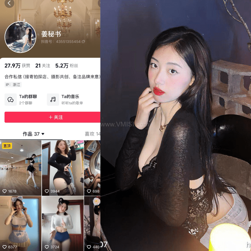 抖音 姜秀珍 微密圈付费圈子作品合集