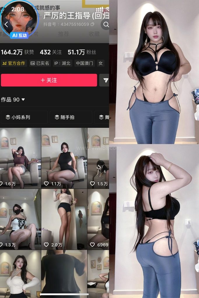 抖音 严厉的王指导 秘语空间付费写真&视频 作品合集