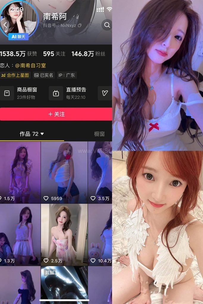 南希阿岛遇app付费入圈作品合集