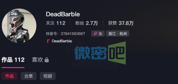 DeadBarbie高颜值日常养眼视图等打包