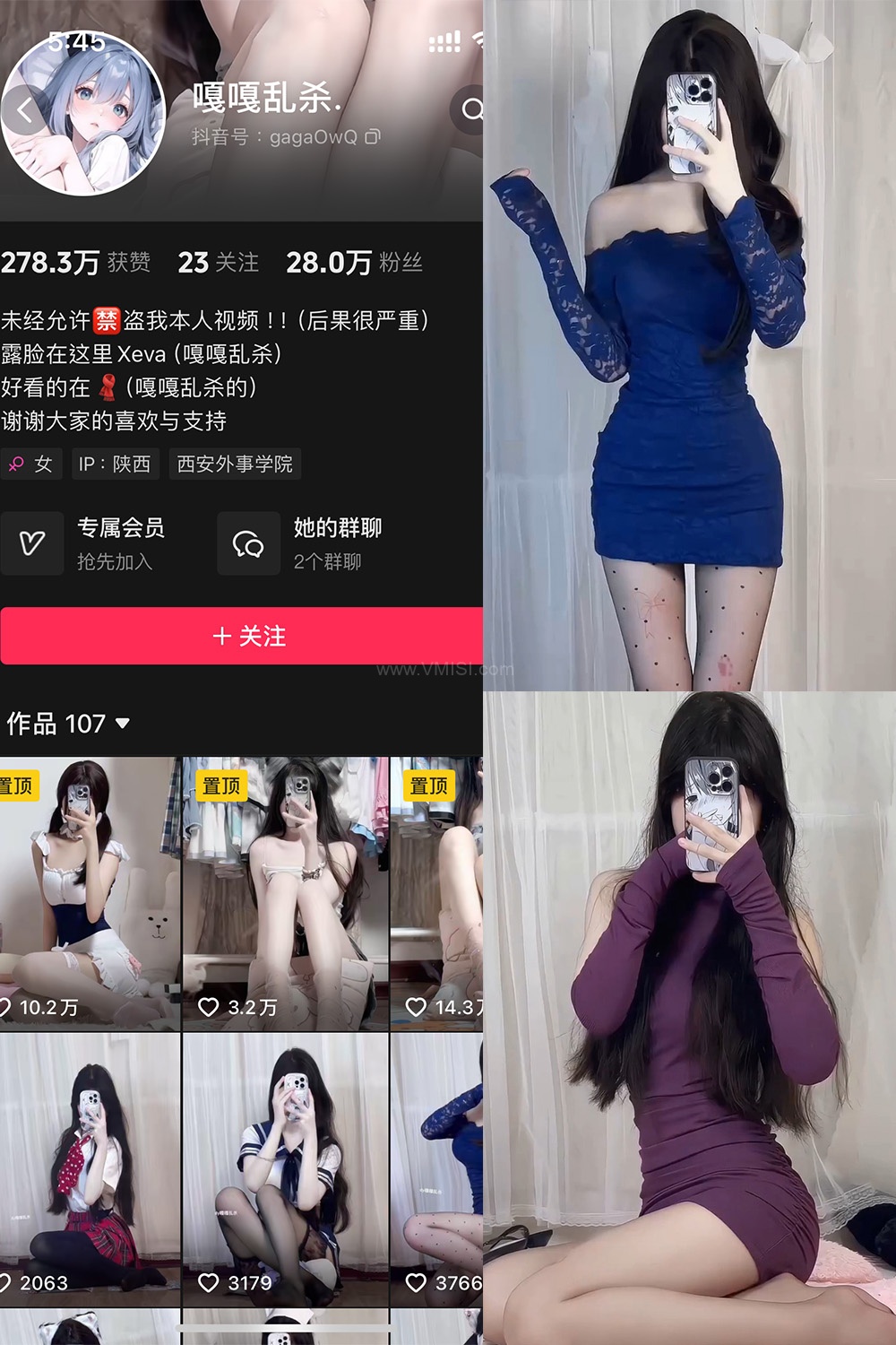 抖音[嘎嘎乱杀]铁粉空间全套视图合集网盘资源(持续更新)