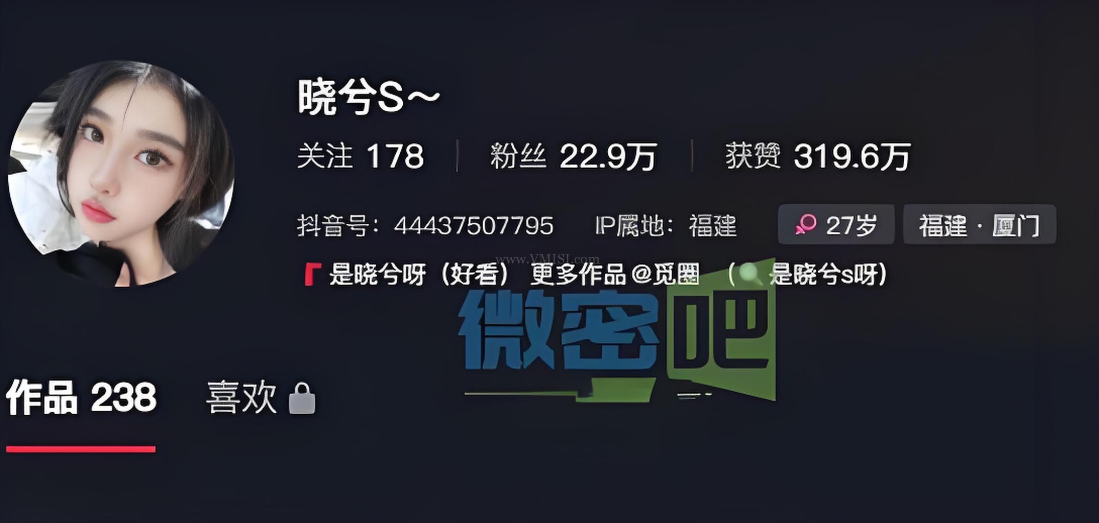 是晓兮呀微博日常精选及抖音备份