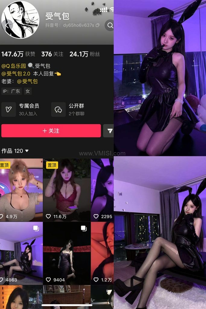 抖音 受气包 秘语空间照片作品和视频合集下载