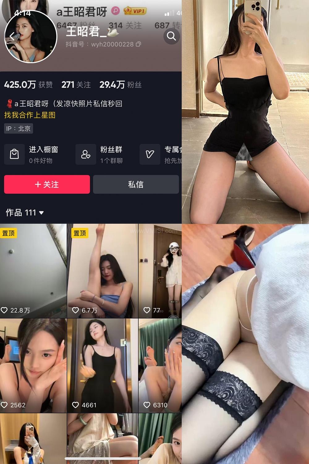 王昭君微密圈付费圈子作品合集