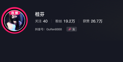 抖音 桂芬 秘语空间付费照片&视频 作品合集