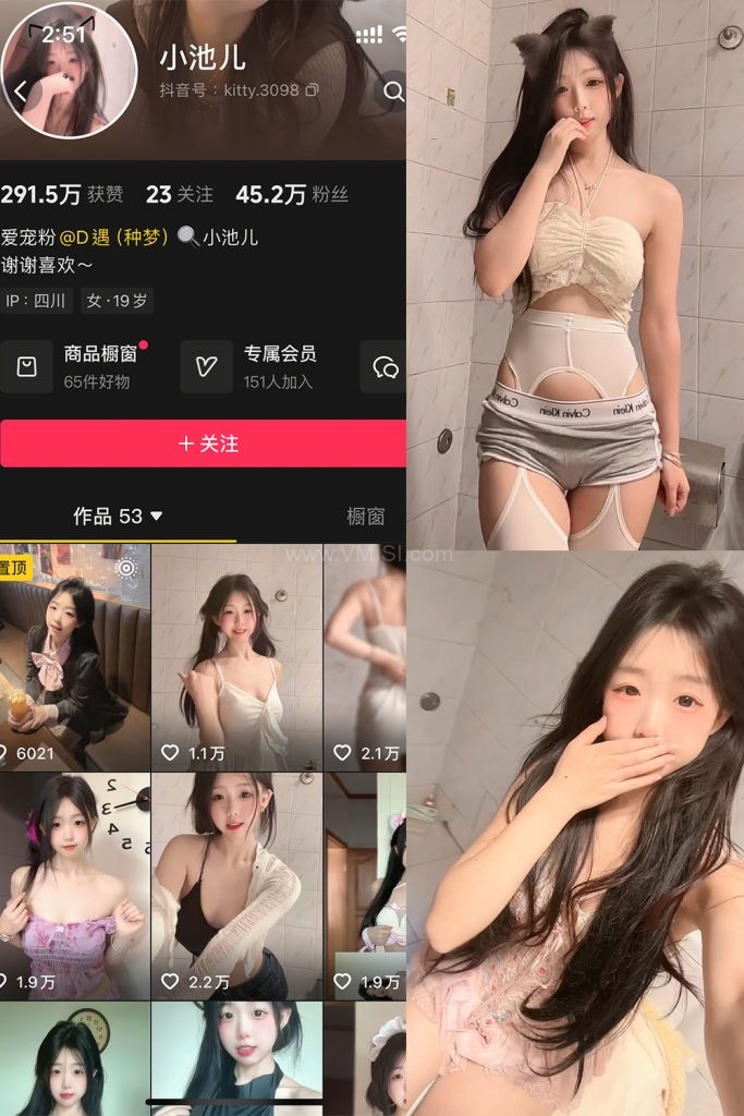 小池儿岛遇app付费入圈作品合集