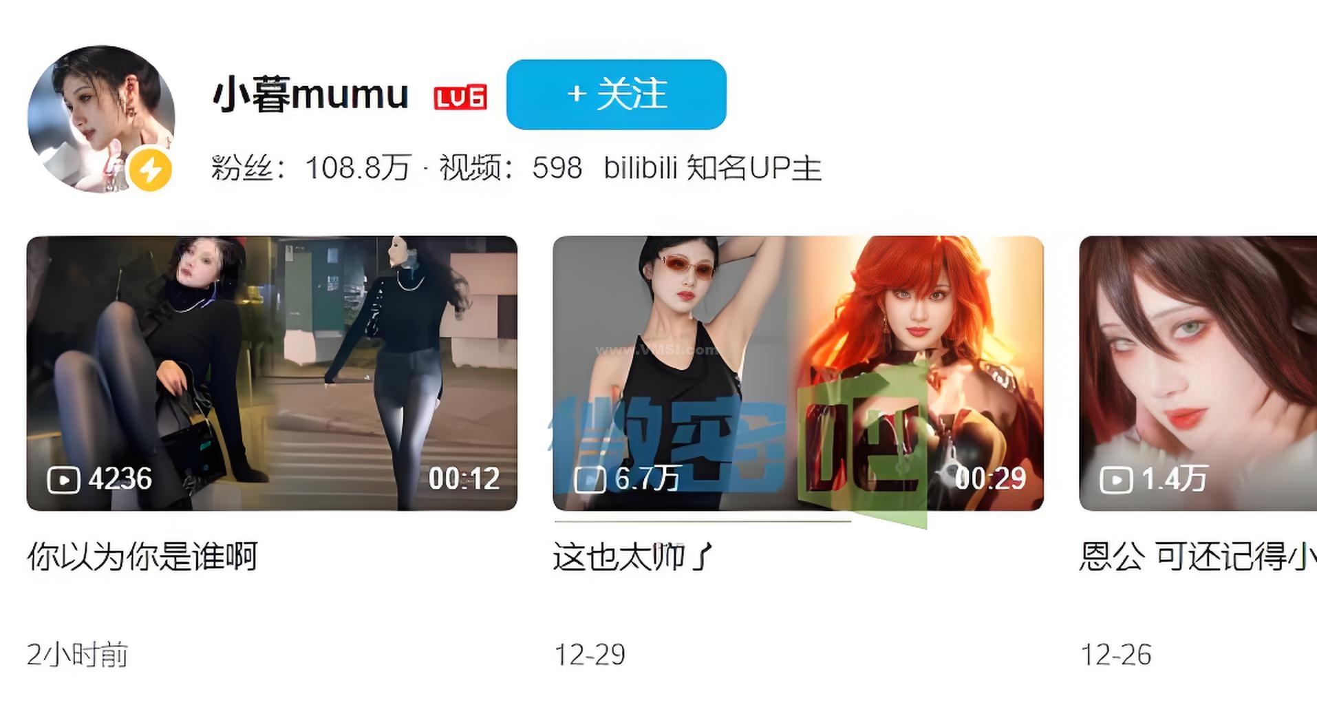 小暮mumu收藏集视图素材合集