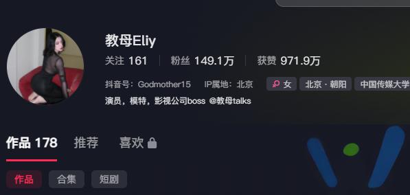 君伊eliya微密圈付费圈子作品合集