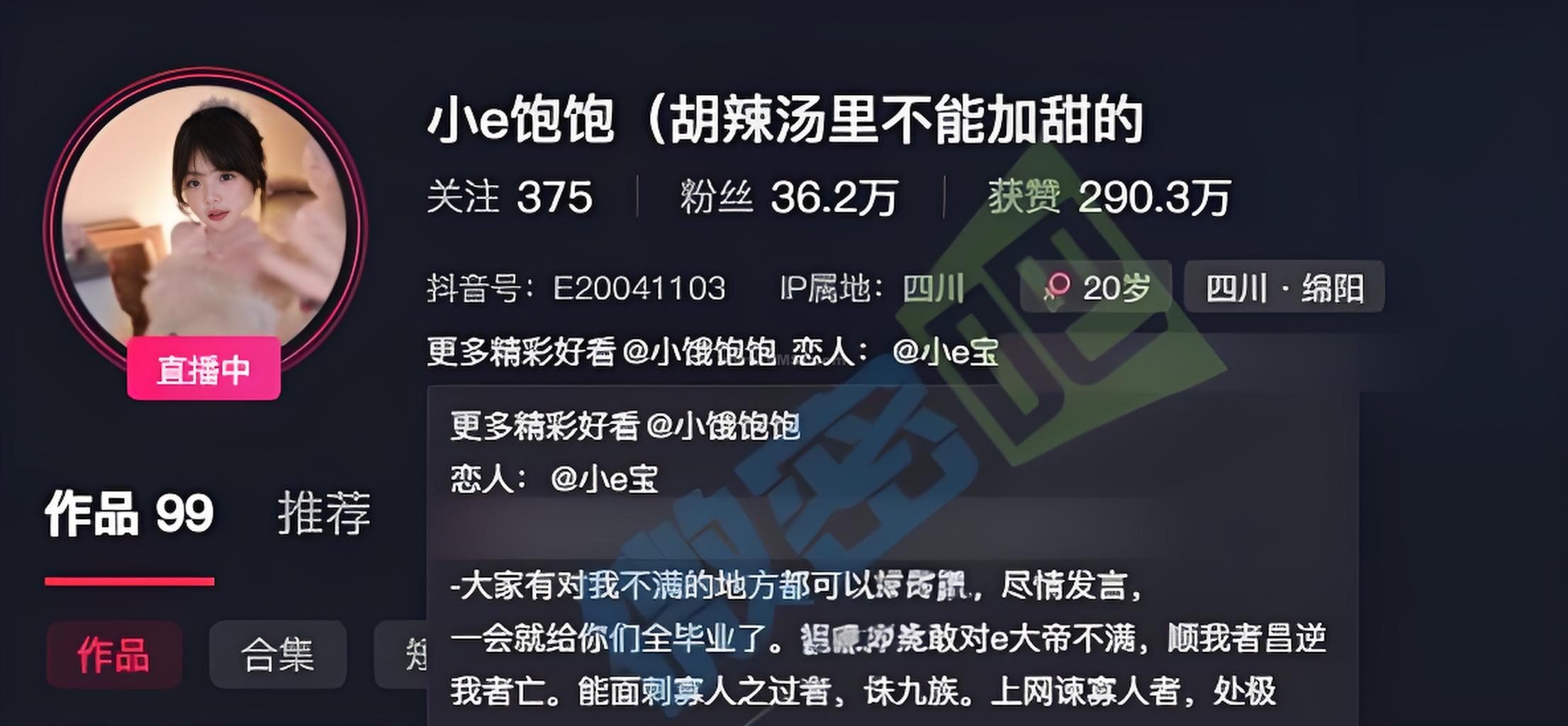 小e饱饱岛遇app付费入圈作品合集
